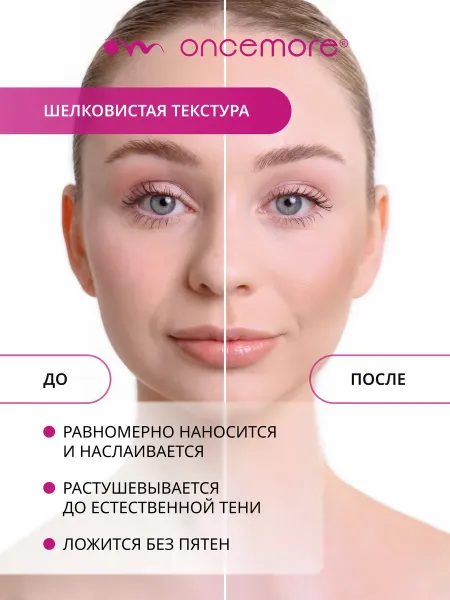 Скульптор для лица тон 01 taupe