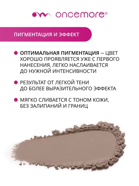 Скульптор для лица тон 01 taupe