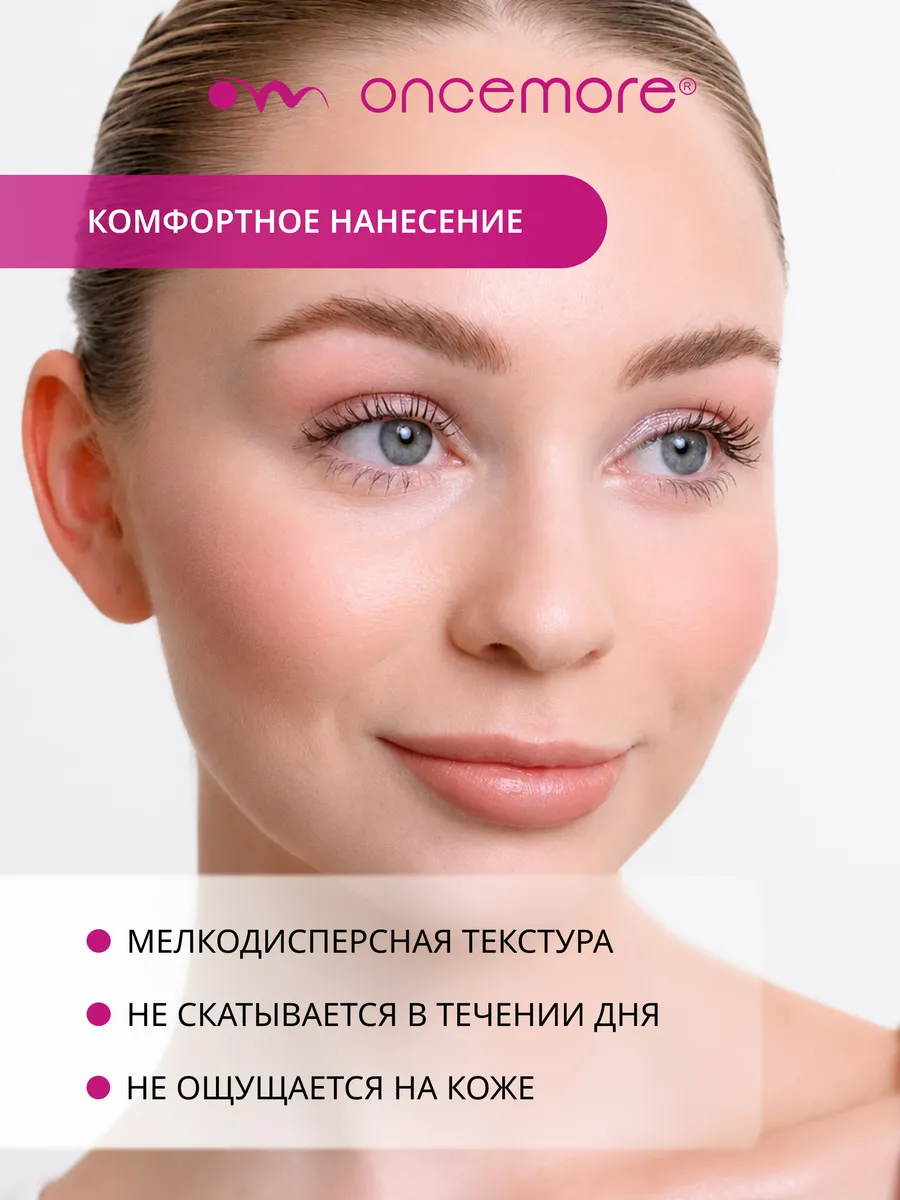 Скульптор для лица тон 01 taupe