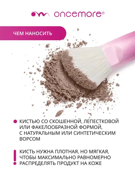 Скульптор для лица тон 01 taupe