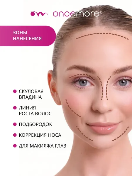 Скульптор для лица тон 01 taupe