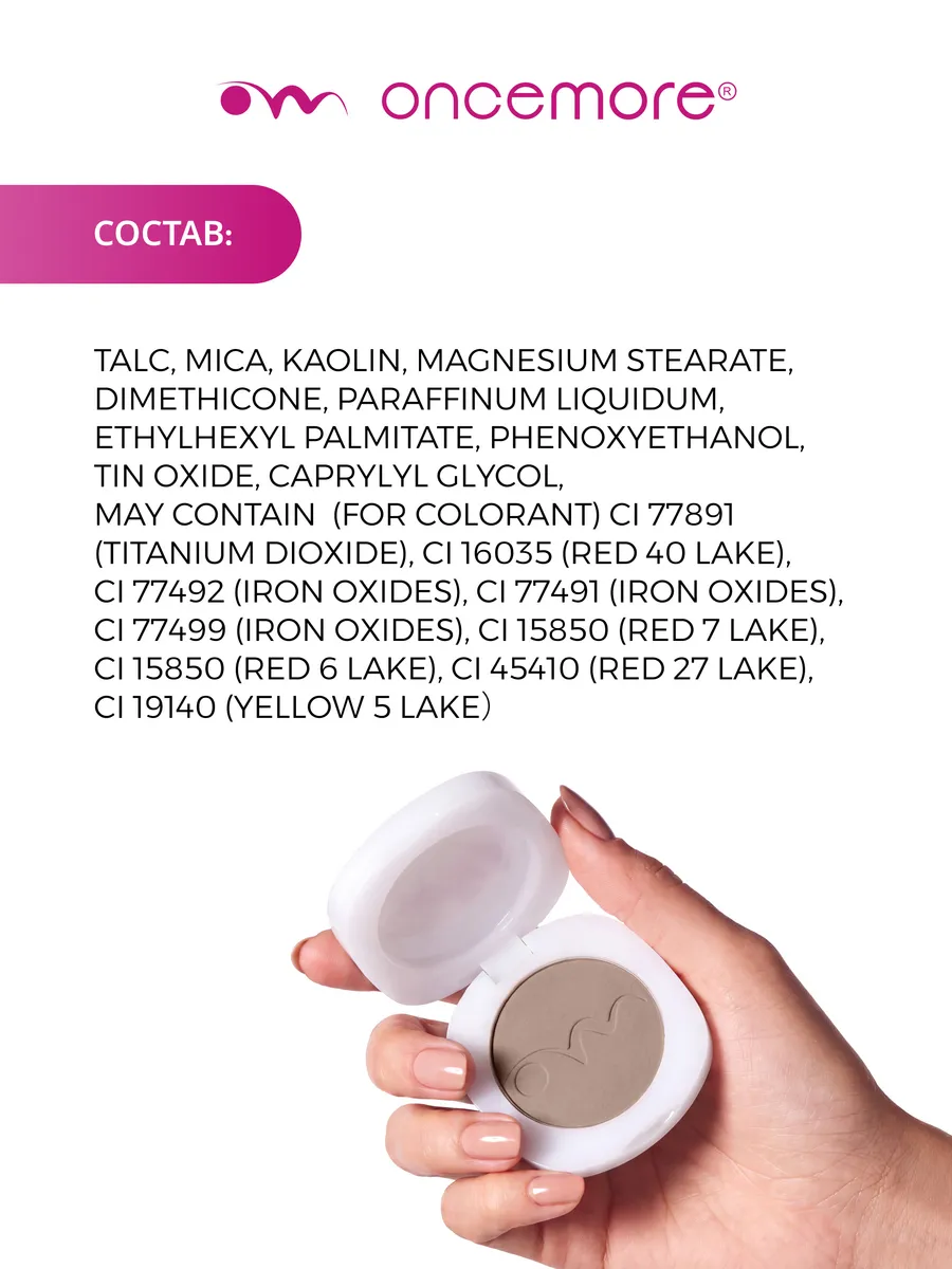 Скульптор для лица тон 01 taupe