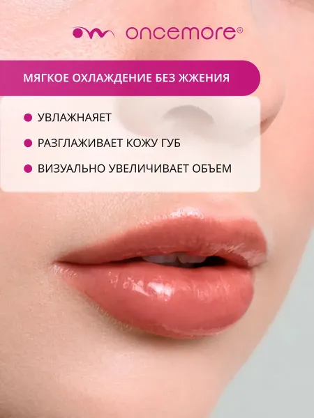 Блеск для губ 02 caramel
