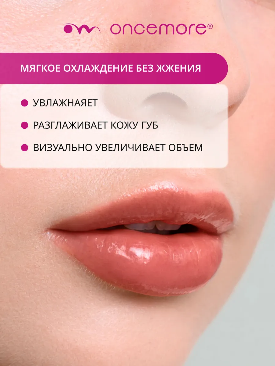Блеск для губ 02 caramel