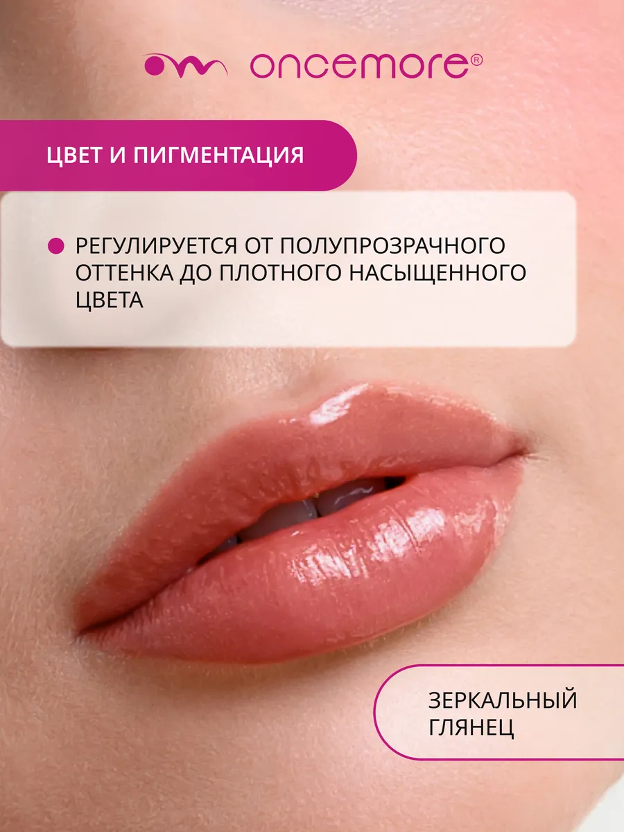 Блеск для губ 02 caramel