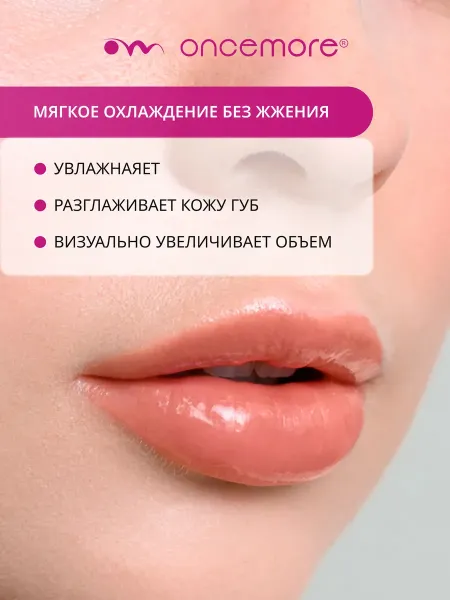 Блеск для губ 01 praline
