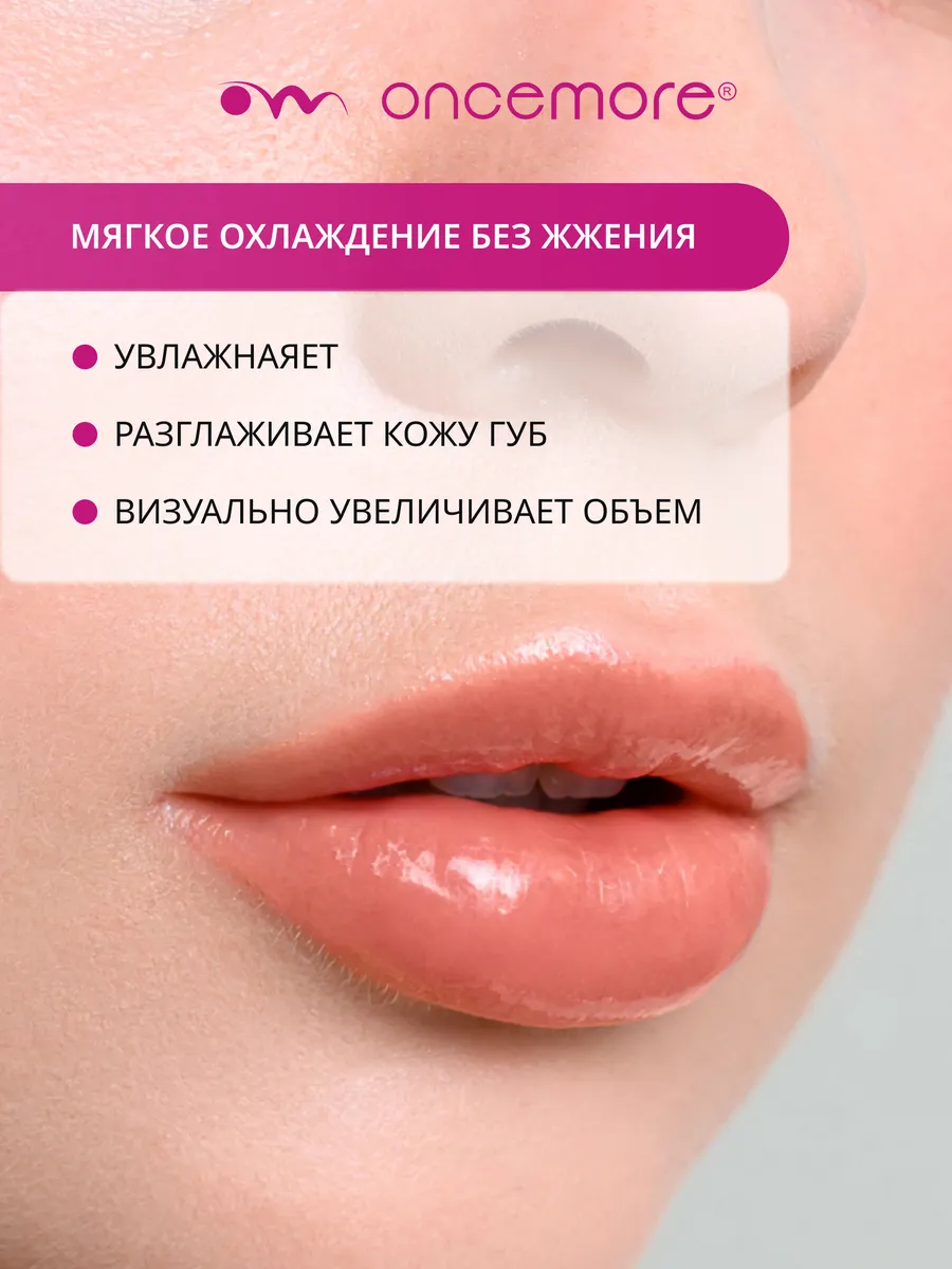Блеск для губ 01 praline