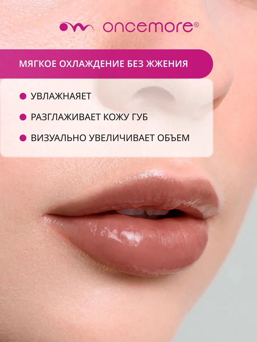 Блеск для губ 03 chocolate