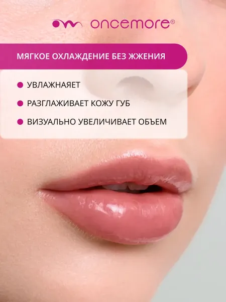 Блеск для губ 05 tiramisu