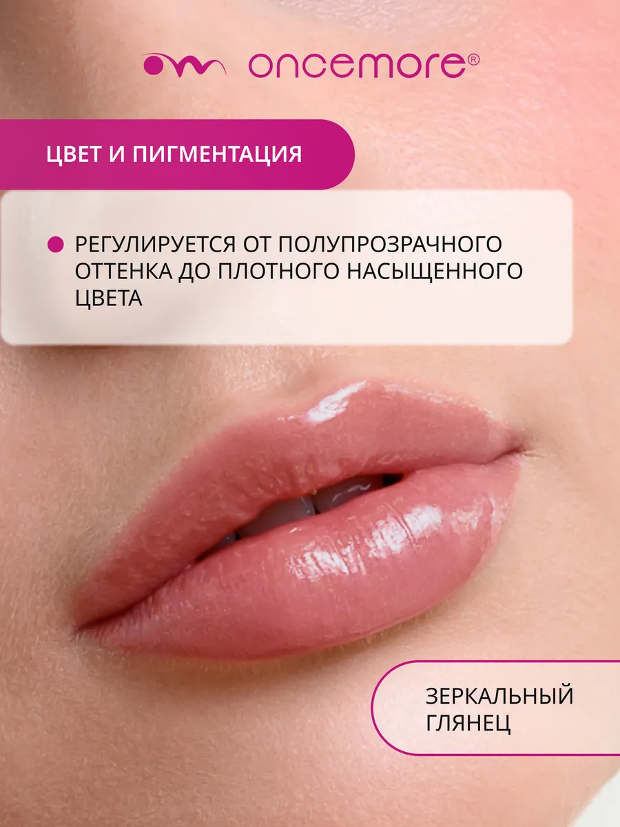 Блеск для губ 05 tiramisu