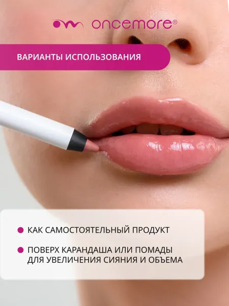 Блеск для губ 05 tiramisu