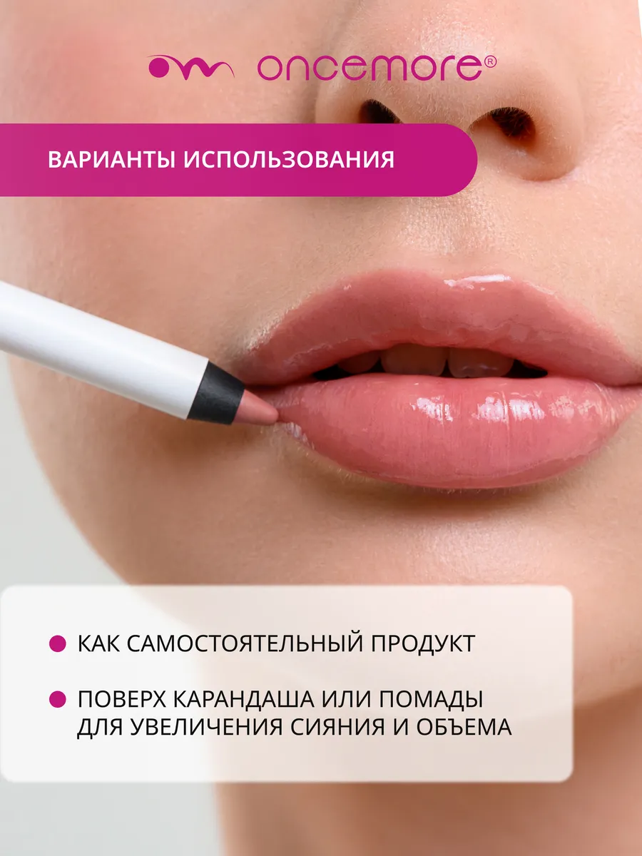 Блеск для губ 05 tiramisu