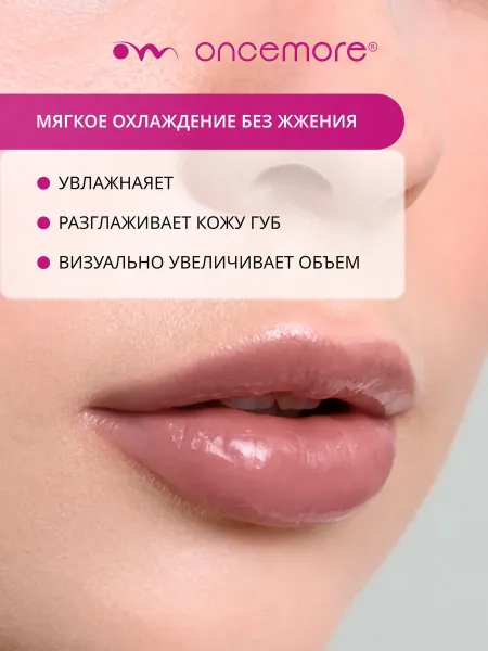 Блеск для губ 06 tart