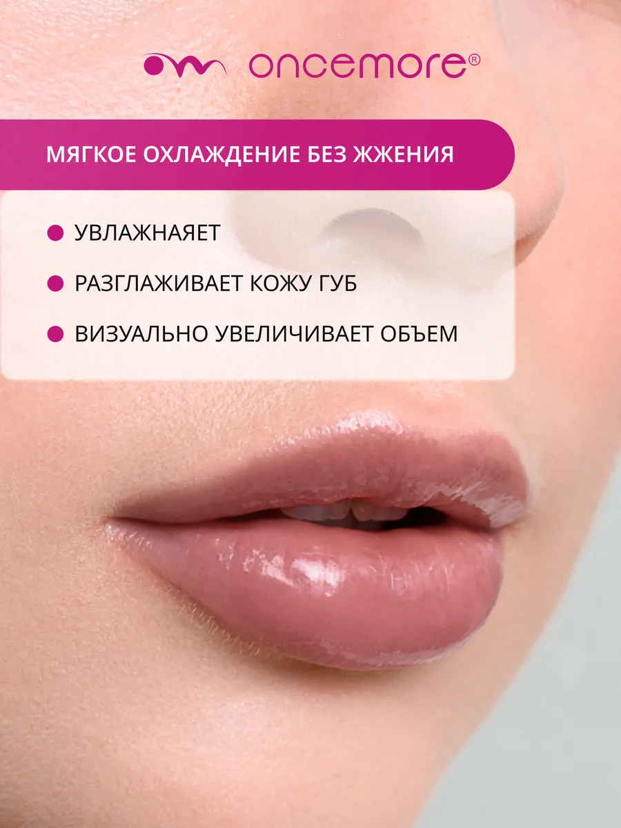 Блеск для губ 06 tart