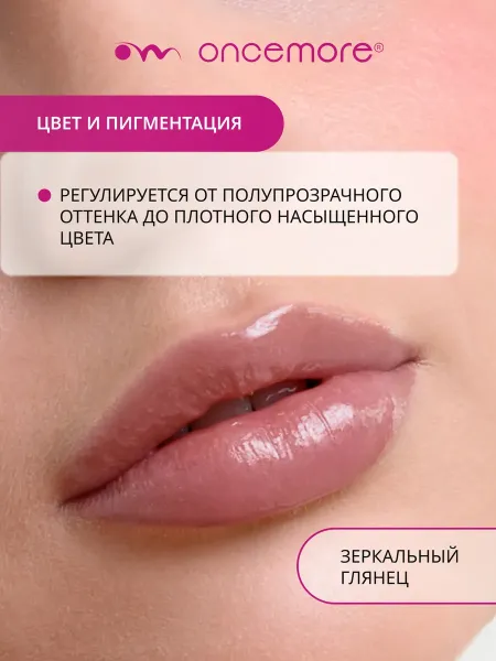 Блеск для губ 06 tart