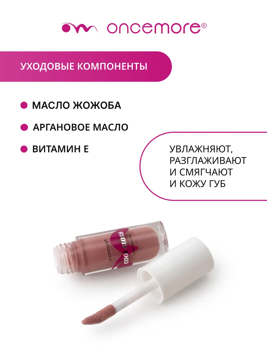 Блеск для губ 06 tart
