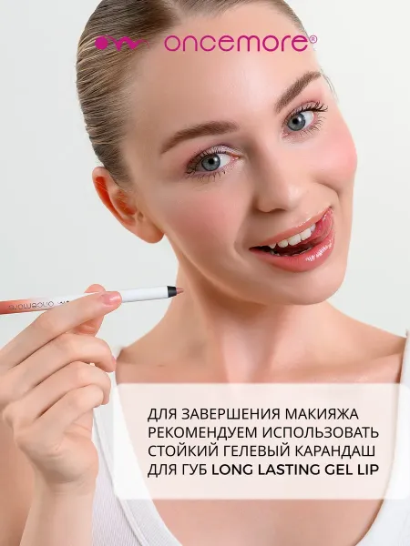 Блеск для губ 03 chocolate