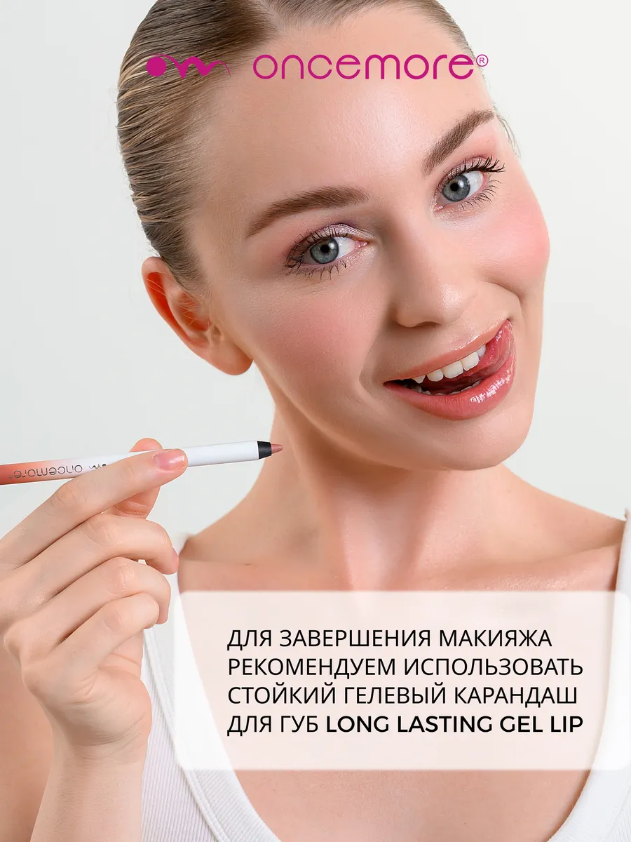 Блеск для губ 03 chocolate