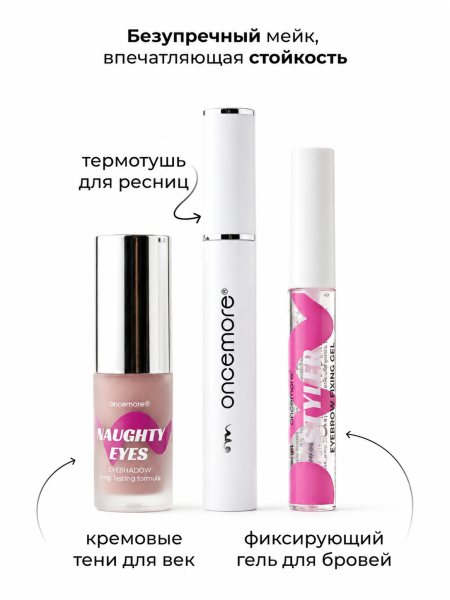 Точилка для косметических карандашей