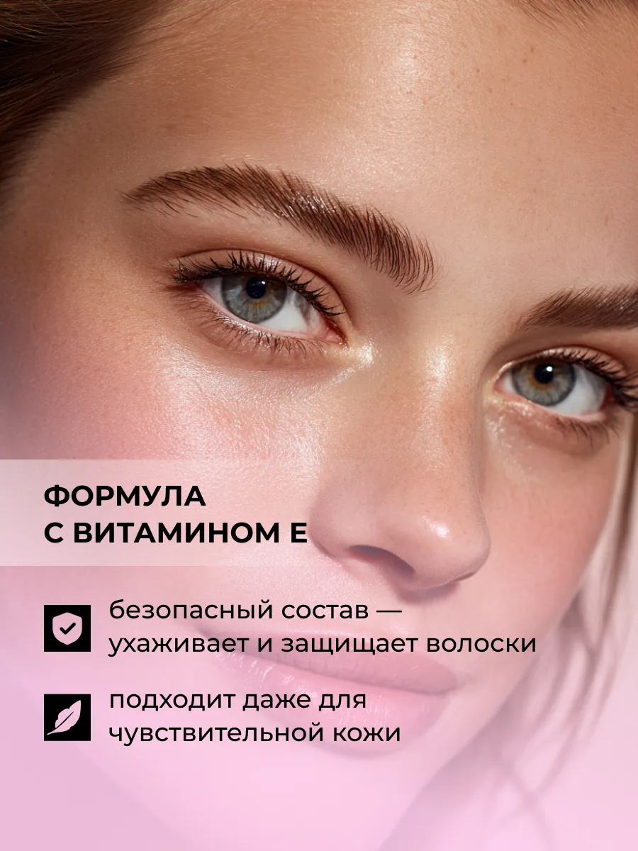 Гель для бровей фиксирующий