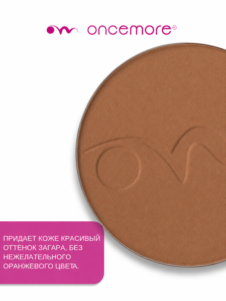 Бронзатор для лица и тела 01 bronze