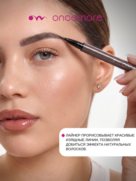 Лайнер для бровей ТОН 02