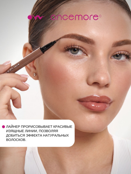 Лайнер для бровей ТОН 03