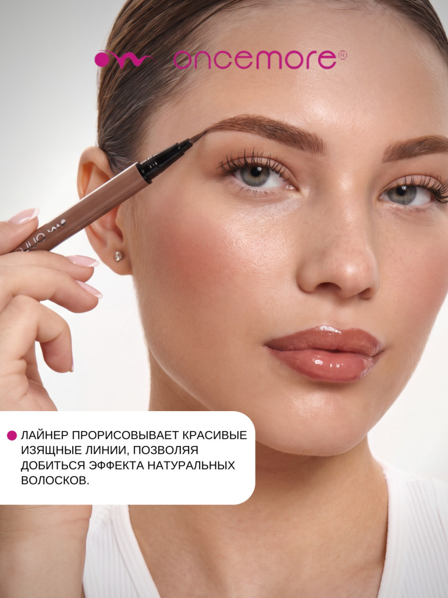 Лайнер для бровей ТОН 03