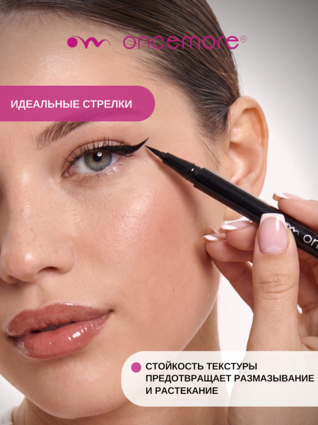 Лайнер для глаз 01NIB