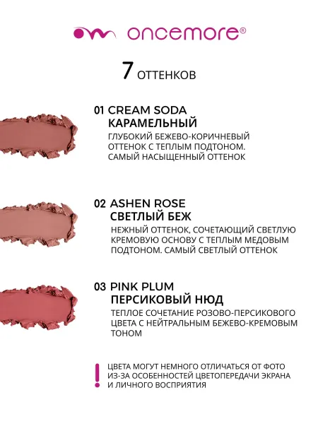 Карандаш для губ красный стойкий тон 07