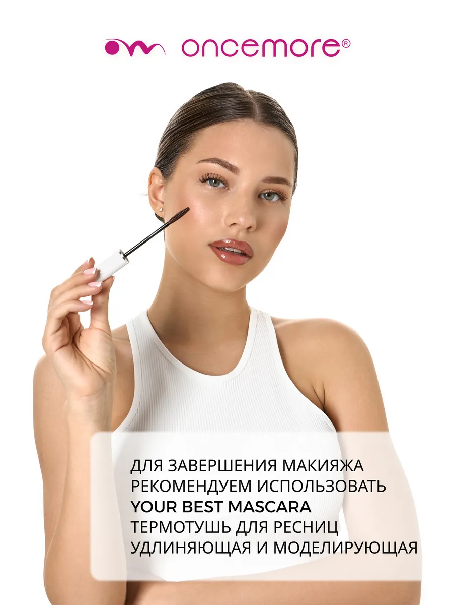 Карандаш для глаз гелевый голубой