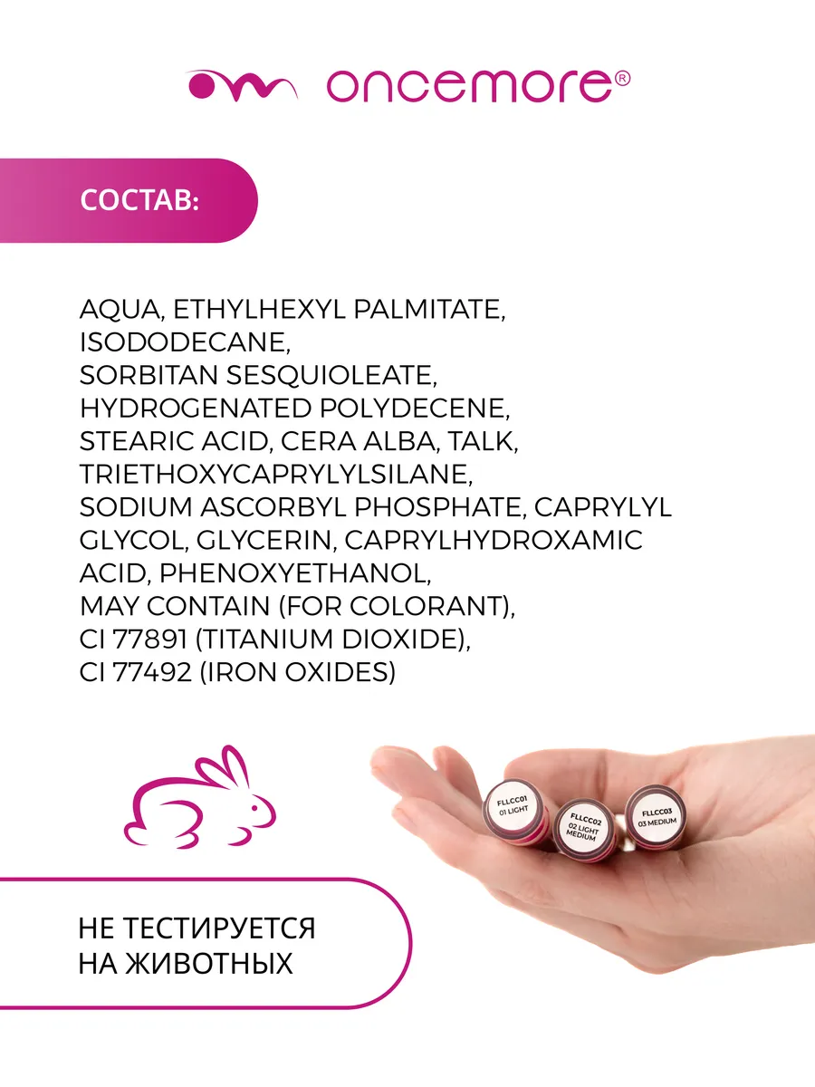 Консилер для лица натуральный Fresh 02