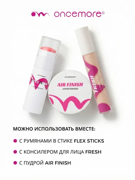Тональный крем для лица стойкий тон 02