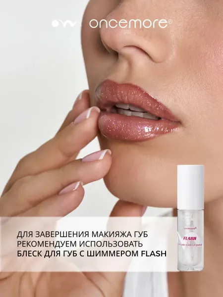 Карандаш для губ красный стойкий тон 07