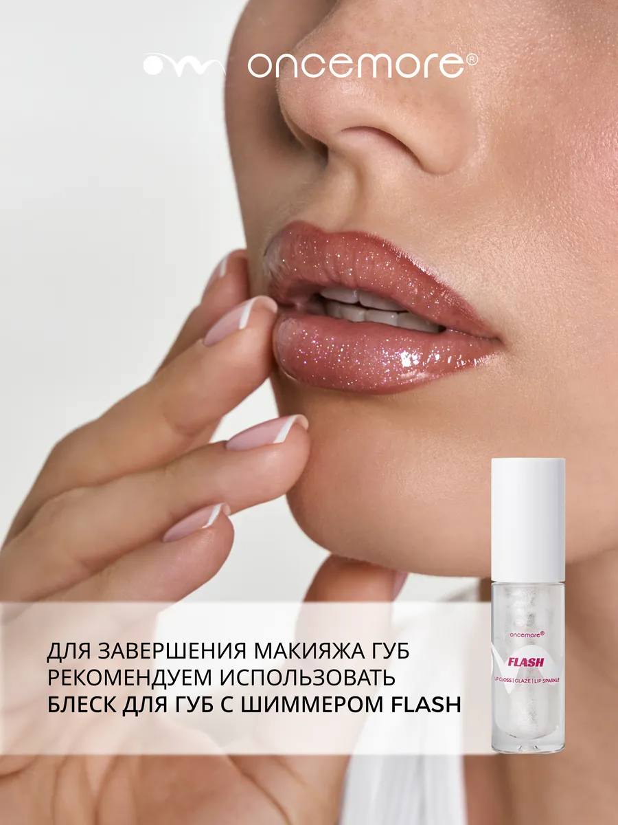 Карандаш для губ красный стойкий тон 07