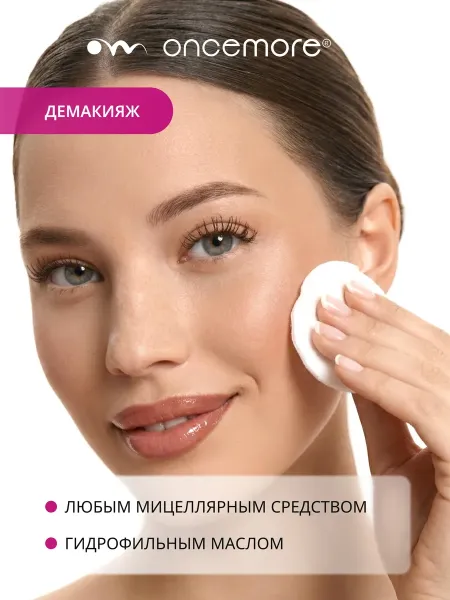 Румяна жидкие FLUID PERFORMANCE 04
