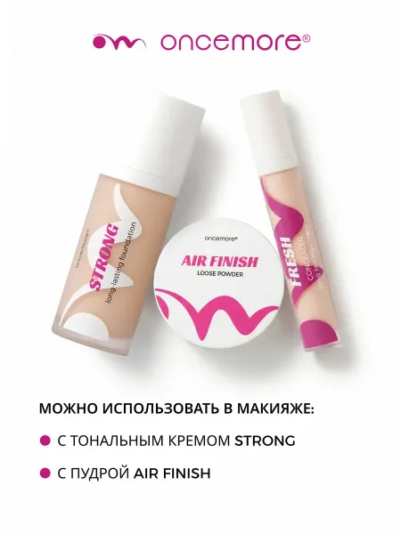 Консилер для лица натуральный Fresh 02