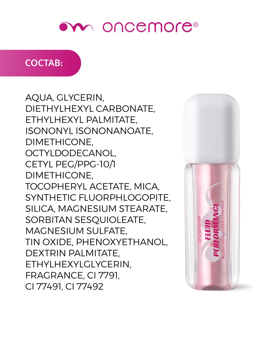 Хайлайтер для лица жидкий 01 metallic pink