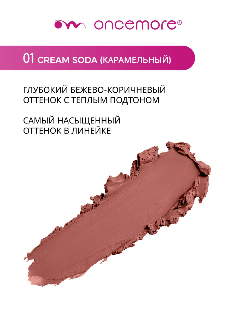 Карандаш для губ нюдовый стойкий тон 01