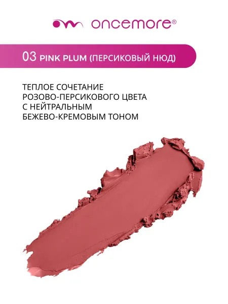 Карандаш для губ нюдовый стойкий тон 03