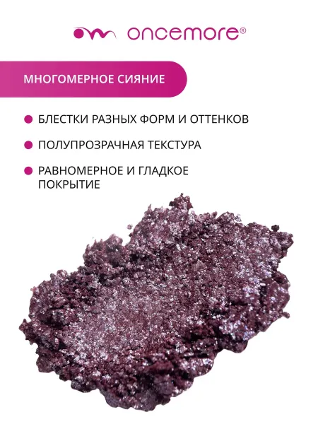 Тени для век блестящие CRYSTAL тон 03