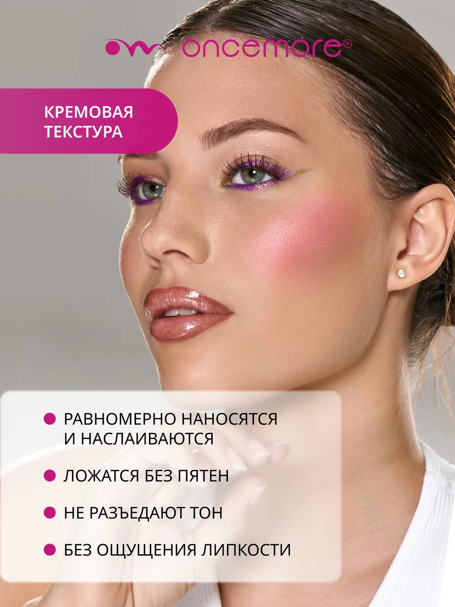 Румяна жидкие FLUID PERFORMANCE 03