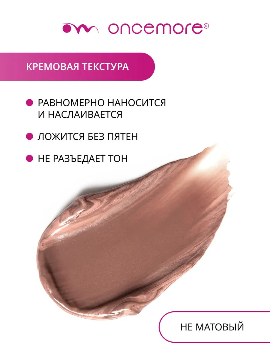 Скульптор для лица кремовый в стике