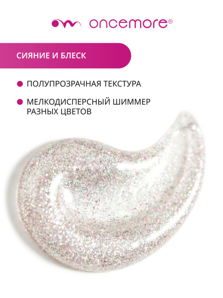 Блеск для губ с блестками FLASH 01 crystal