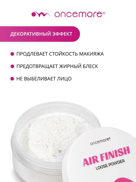 Пудра для лица рассыпчатая тон 01
