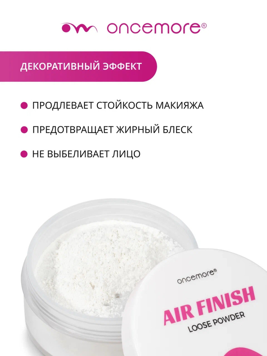 Пудра для лица рассыпчатая тон 01