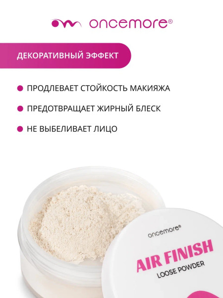Пудра для лица рассыпчатая тон 02