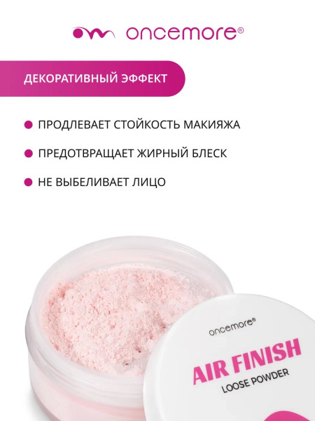 Пудра для лица рассыпчатая тон 03