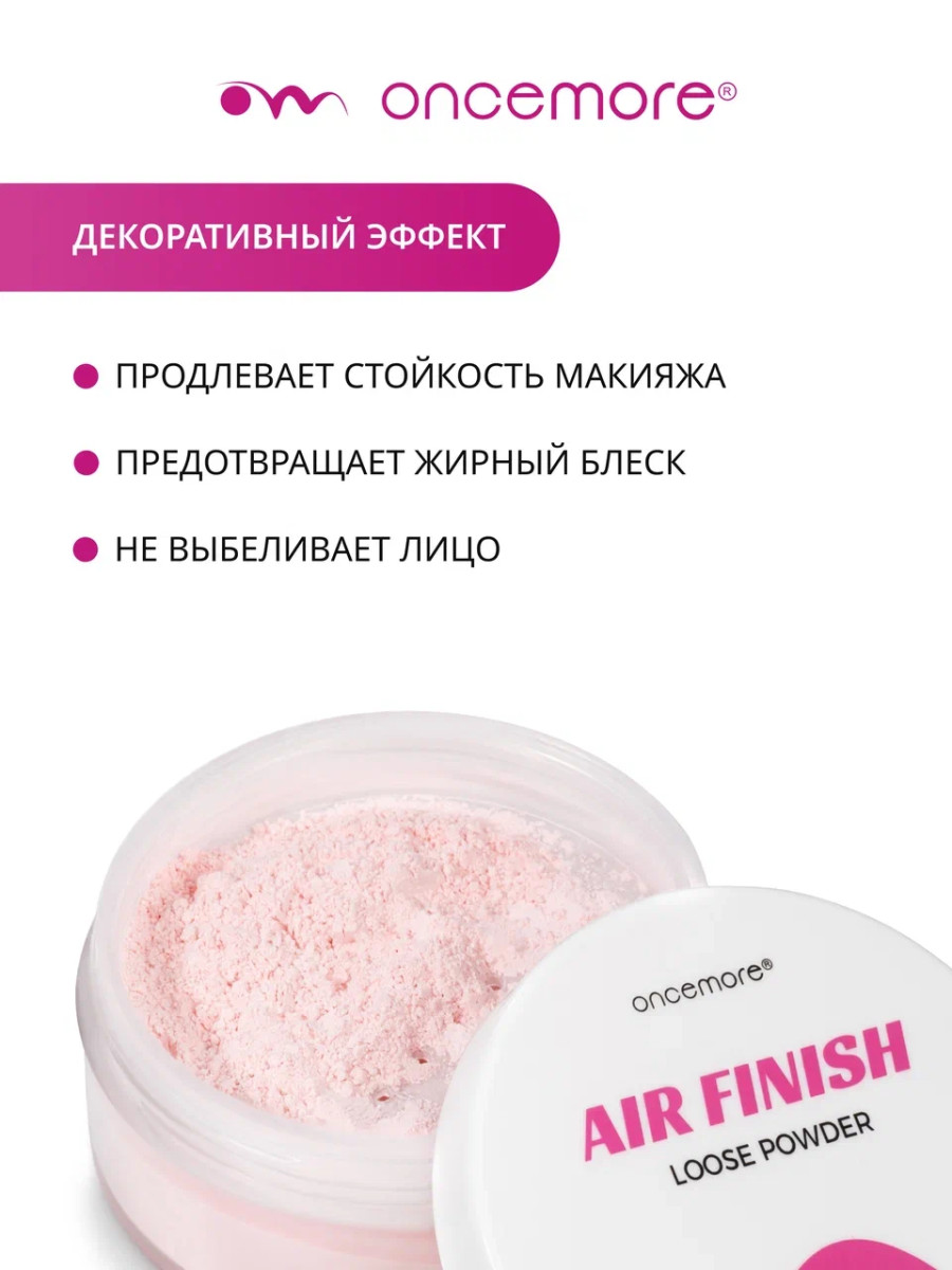 Пудра для лица рассыпчатая тон 03