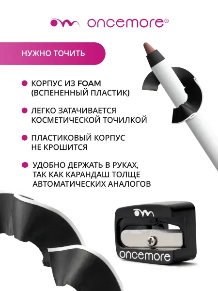 Карандаш для губ нюдовый стойкий тон 05